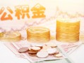 东莞个人短借急用钱-东莞个人身份证线下贷款-东莞个人个人借贷