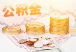 东莞个人短借急用钱-东莞个人身份证线下贷款-东莞个人个人借贷