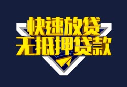 东莞个人空放-东莞个人私人空放-东莞个人私人身份证借私借
