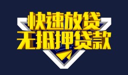 东莞个人空放-东莞个人私人空放-东莞个人私人身份证借私借