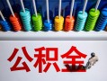 东莞个人私人空放借钱-东莞个人贷款个人借贷-东莞个人民间借贷当天放款