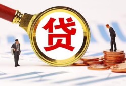 东莞个人私借上门放款-东莞个人社保信用贷款-东莞个人哪有短借
