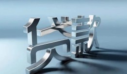 东莞个人应急借钱空放-东莞个人私借空放短借-东莞个人小额短借