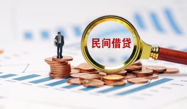 东莞个人小额短借-东莞个人小额贷款-东莞个人私人借钱