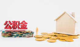 东莞个人本地私借-东莞个人私人借贷电话号码-东莞个人地区公积金信用贷款