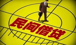 东莞个人民间私人借贷-东莞个人大额短借-东莞个人哪里有民间借贷