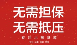 东莞个人借钱-东莞个人哪有个人借贷-东莞个人私人身份证借私借
