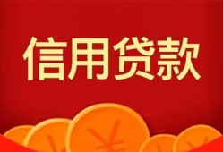 东莞个人民间短期私借借款-东莞个人哪有民间借贷-东莞个人小额私人借贷