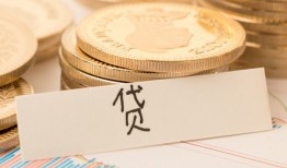 东莞个人身份证贷款电话-东莞个人民间私人借贷-东莞个人网上小额贷款