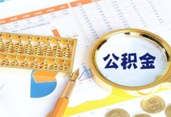 东莞个人私人贷款-东莞个人私借空放免费上门-东莞个人哪里可以民间借贷