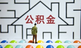 东莞个人哪里可以信用贷款-东莞个人私借空放当场拿钱-东莞个人地区公积金信用贷款