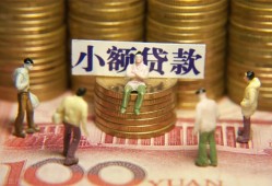 东莞个人个人借贷电话号码-东莞个人社保信用贷款-东莞个人水钱空放