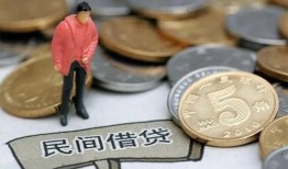 东莞个人借款-东莞个人民间短期私借借款-东莞个人24小时上门放款