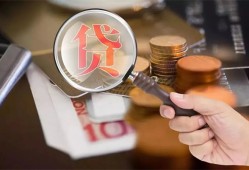 东莞个人贷款私人贷款-东莞个人空放贷款-东莞个人身份证借款