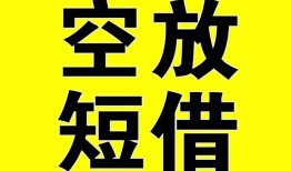 东莞个人民间私人借贷-东莞个人小额信用贷款-东莞个人信用贷款办理