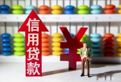 东莞个人私人空放联系方式-东莞个人无抵押小额贷款-东莞个人空放