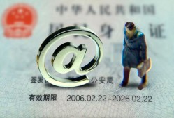 东莞个人私人贷款额-东莞个人正规小额贷款-东莞个人身份证借私借