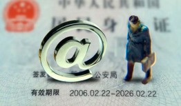 东莞个人私人贷款额-东莞个人正规小额贷款-东莞个人身份证借私借