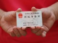 东莞个人小额短借-东莞个人民间私人借款-东莞个人快速借钱