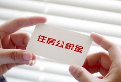 东莞个人民间短期私借借款-东莞个人无抵押个人贷款-东莞个人个人借贷好吗