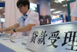 东莞个人个人贷款小额贷款-东莞个人借贷私人-东莞个人贷款信用贷款