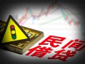东莞个人信用贷款哪家好-东莞个人短拆垫资-东莞个人小额短借