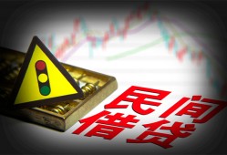 东莞个人民间借贷网-东莞个人个人小额贷款-东莞个人小额贷款