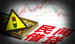 东莞个人民间借贷网-东莞个人个人小额贷款-东莞个人小额贷款