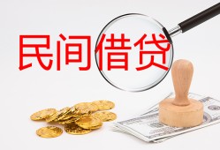 东莞个人小额私人借贷-东莞个人小额信用贷款-东莞个人身份证线下贷款