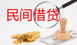 东莞个人小额私人借贷-东莞个人小额信用贷款-东莞个人身份证线下贷款