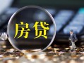 东莞个人正规身份证贷款-东莞个人民间短借-东莞个人空放贷款当天下款
