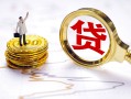 东莞个人短借当天借钱-东莞个人私借空放直接上门-东莞个人小额贷款正规的