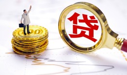 东莞个人短借当天借钱-东莞个人私借空放直接上门-东莞个人小额贷款正规的