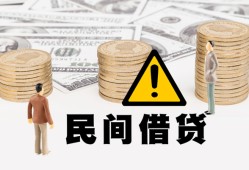 东莞个人身份证办理贷款-东莞个人短借急用钱-东莞个人民间借贷款