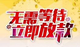 东莞个人私人无抵押贷款-东莞个人私人借贷私借-东莞个人贷款联系电话