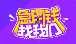 东莞个人身份证线下贷款-东莞个人贷款只要身份证-东莞个人哪里可以民间借贷