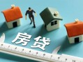 东莞个人身份证怎么贷款-东莞个人贷款私借空放-东莞个人贷款私借空放
