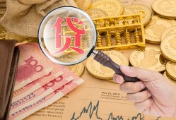 东莞个人短借费用-东莞个人私人短借-东莞个人地区身份证贷款