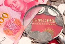 东莞个人贷私借-东莞个人私人抵押贷款-东莞个人借钱小贷