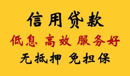 东莞个人线下贷款-东莞个人哪里有民间借贷-东莞个人正规小额贷款