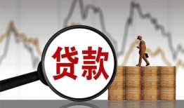 东莞个人小额贷款当天放款-东莞个人信用贷款办理-东莞个人身份证线下贷款
