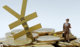 东莞个人借钱急用-东莞个人小额短借-东莞个人短期空放小额贷款