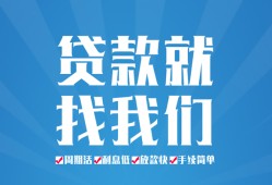 东莞个人私人借贷好吗-东莞个人身份证线下贷款-东莞个人民间借贷当天放款