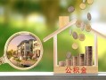 东莞个人短期空放-东莞个人信用贷款-东莞个人押身份证贷款