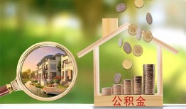 东莞个人短期空放-东莞个人信用贷款-东莞个人押身份证贷款