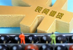 东莞个人贷款信用贷款-东莞个人水钱空放-东莞个人个人短借