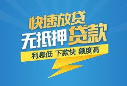 东莞个人短期空放小额贷款-东莞个人民间小额借贷-东莞个人私人放款联系方式