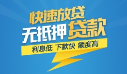 东莞个人短期空放小额贷款-东莞个人民间小额借贷-东莞个人私人放款联系方式