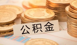 东莞个人二次抵押贷款-东莞个人身份证借款-东莞个人身份证线下贷款