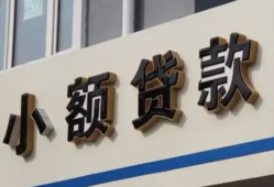 东莞个人私人放款联系方式-东莞个人空放私人借钱-东莞个人大学生信用贷款